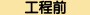 ^u{e`Nƶ